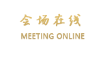 北京居庸关长城古客栈